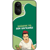 Sonique ���� Greek Cult TV Series ��� Xiaomi Poco X8 Pro Max 5G ������� ��