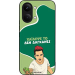 Sonique ���� Greek Cult TV Series ��� Xiaomi Poco X8 Pro Max 5G ������� ��