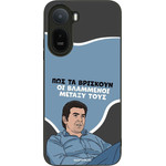 Sonique ���� Greek Cult TV Series ��� Xiaomi Redmi A7 Pro 4G ���������