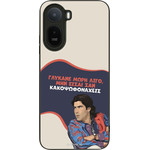Sonique ���� Greek Cult TV Series ��� Xiaomi Redmi A7 Pro 4G ������� ����