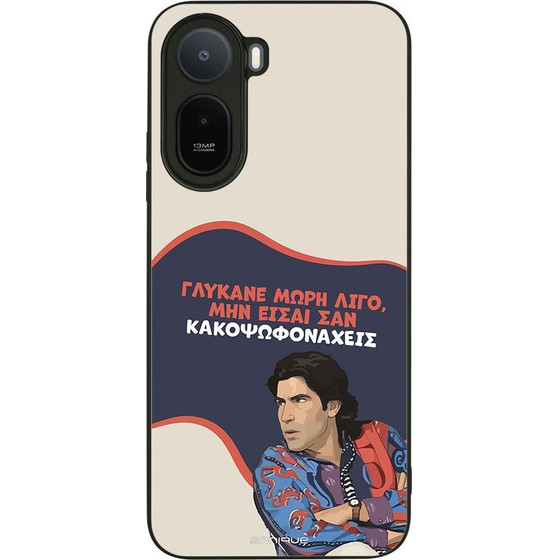 Sonique ���� Greek Cult TV Series ��� Xiaomi Redmi A7 Pro 4G ������� ����
