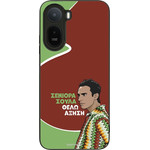 Sonique ���� Greek Cult TV Series ��� Xiaomi Redmi A7 Pro 4G ������