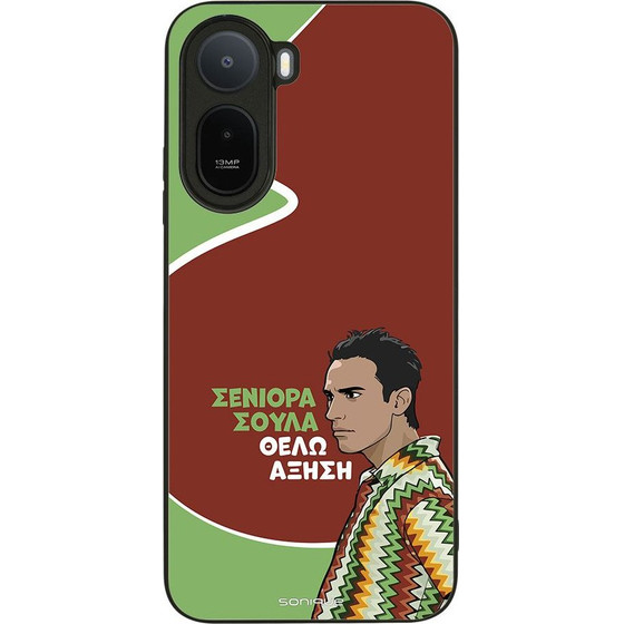 Sonique ���� Greek Cult TV Series ��� Xiaomi Redmi A7 Pro 4G ������