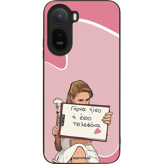 Sonique ���� Greek Cult TV Series ��� Xiaomi Redmi A7 Pro 4G ����� ����
