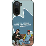 Sonique ���� Greek Cult TV Series ��� Xiaomi Redmi A7 Pro 4G � ��� ����� �����