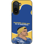 Sonique ���� Greek Cult TV Series ��� Xiaomi Redmi A7 Pro 4G �� �� ����������