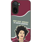 Sonique ���� Greek Cult TV Series ��� Xiaomi Redmi A7 Pro 4G ����-�����