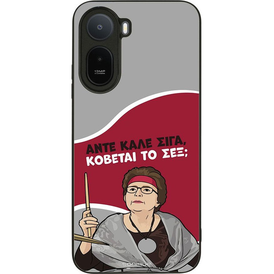 Sonique ���� Greek Cult TV Series ��� Xiaomi Redmi A7 Pro 4G ������� �� ���;