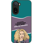 Sonique ���� Greek Cult TV Series ��� Xiaomi Redmi A7 Pro 4G ����� ��� ��������