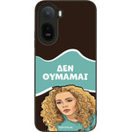 Sonique ���� Greek Cult TV Series ��� Xiaomi Redmi A7 Pro 4G ��� �������