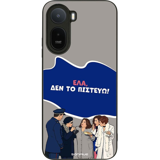 Sonique ���� Greek Cult TV Series ��� Xiaomi Redmi A7 Pro 4G ��� �� �������
