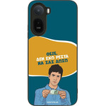 Sonique ���� Greek Cult TV Series ��� Xiaomi Redmi A7 Pro 4G ��� ��� �����