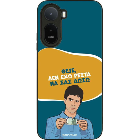 Sonique ���� Greek Cult TV Series ��� Xiaomi Redmi A7 Pro 4G ��� ��� �����