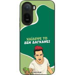 Sonique ���� Greek Cult TV Series ��� Xiaomi Redmi A7 Pro 4G ������� ��