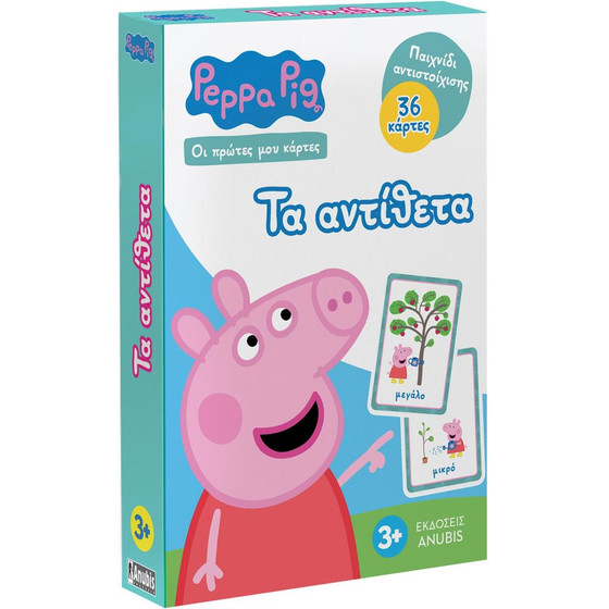 Anubis �� ������ ��� ������: Peppa Pig- �� ��������