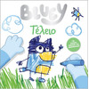 Anubis Kids Books: Bluey- ������
