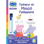 Anubis Kids Books: ������� �� ��� �����- ����� �� ����� ��������