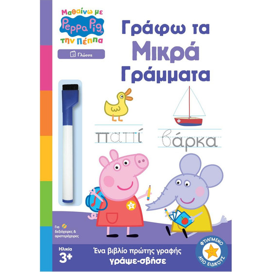 Anubis Kids Books: ������� �� ��� �����- ����� �� ����� ��������
