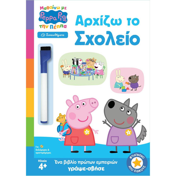 Anubis Kids Books: ������� �� ��� �����- ������ �� �������