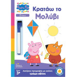 Anubis Kids Books: ������� �� ��� �����- ������ �� ������