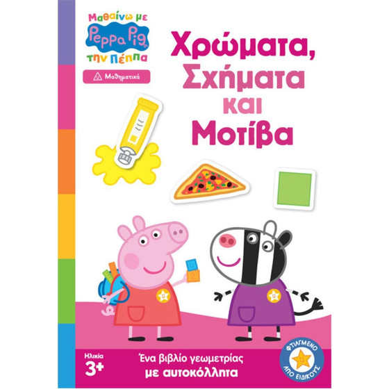 Anubis Kids Books: ������� �� ��� �����- �������, ������� ��� ������