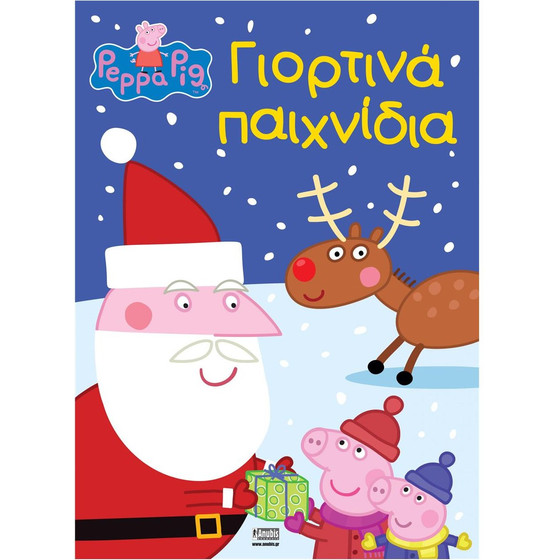 Anubis Kids Books: Peppa Pig- �������� ���������