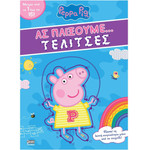 Anubis Kids Books: Peppa Pig- �� ��������... ��������