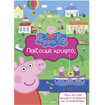 Anubis Kids Books: Peppa Pig- �������� ������;