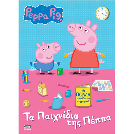 Anubis Kids Books: Peppa Pig- �� ��������� ��� �����