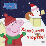 Anubis Kids Books: Peppa Pig- ���������� �������