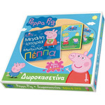 Anubis Kids Books: ������������ Peppa Pig - � ������ �������