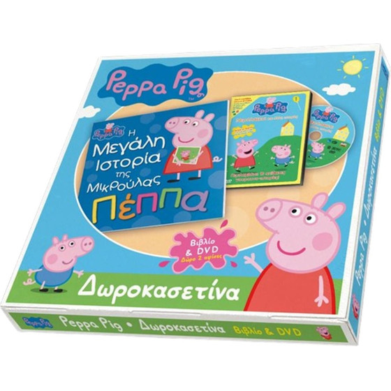 Anubis Kids Books: ������������ Peppa Pig - � ������ �������