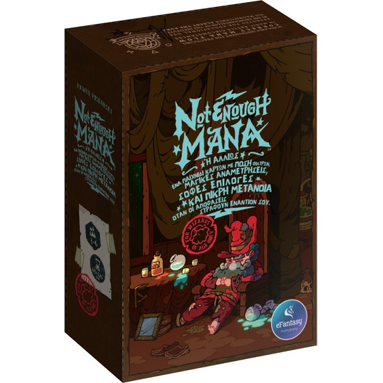eFantasy Publications: Not Enough Mana ����������� [Greek Language] (EFA-005)
