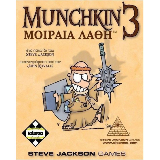 ������ Munchkin 3: ������� ���� - ����������� (�������� ������) (KA110468)