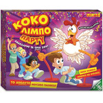 Giochi Preziosi �����������: ���� ����� ����� (GPG13000)