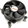 Akasa CPU-cooler/radiator - 92mm - (AK-959CU)