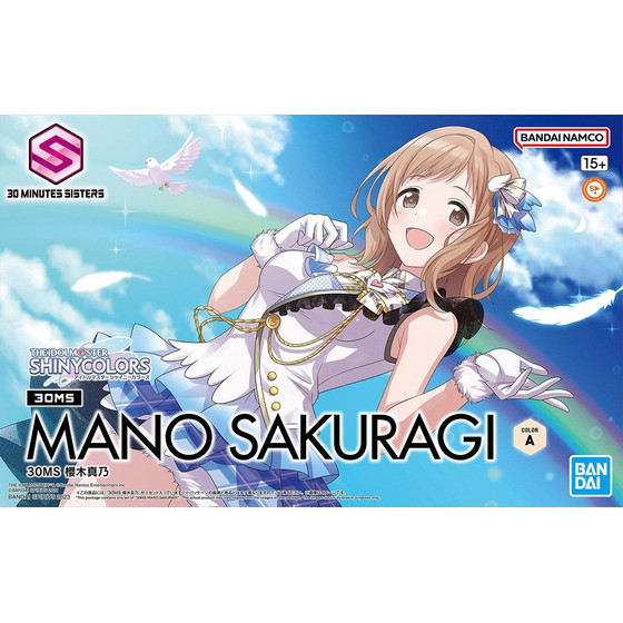 GUNPLA 30MS The Idolmaster Mano Sakuragi - (GUN65703)