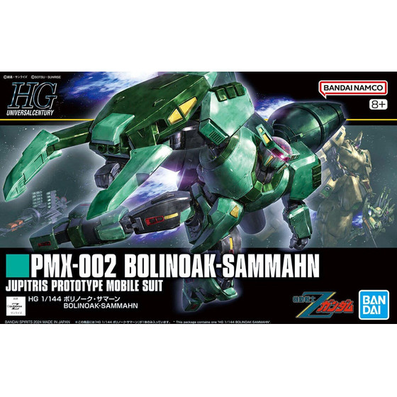 GUNPLA Hguc 1/144 PMX-002 BOLINOAK-Sammahn - (GUN67431)