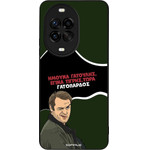 Sonique ���� Greek Cult TV Series ��� Huawei Nova 14 Pro 5G ����������