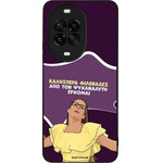 Sonique ���� Greek Cult TV Series ��� Huawei Nova 14 Pro 5G ��� ��� ���������� �������