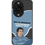 Sonique ���� Greek Cult TV Series ��� Huawei Nova 14 Pro 5G ���������