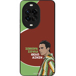 Sonique ���� Greek Cult TV Series ��� Huawei Nova 14 Pro 5G ������