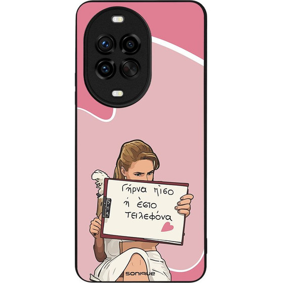 Sonique ���� Greek Cult TV Series ��� Huawei Nova 14 Pro 5G ����� ����