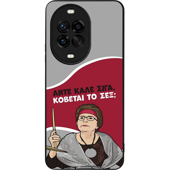 Sonique ���� Greek Cult TV Series ��� Huawei Nova 14 Pro 5G ������� �� ���;