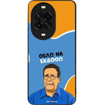 Sonique ���� Greek Cult TV Series ��� Huawei Nova 14 Pro 5G ���� �� ������