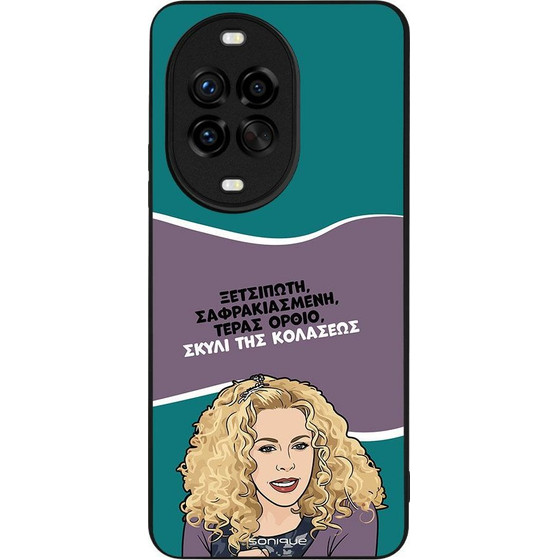 Sonique ���� Greek Cult TV Series ��� Huawei Nova 14 Pro 5G ����� ��� ��������