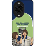 Sonique ���� Greek Cult TV Series ��� Huawei Nova 14 Pro 5G ��������