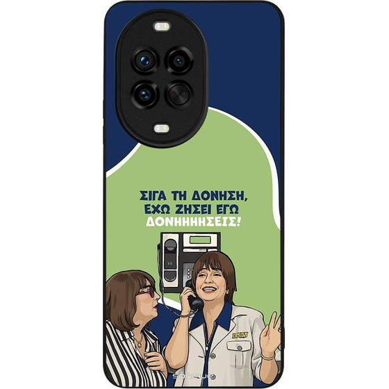 Sonique ���� Greek Cult TV Series ��� Huawei Nova 14 Pro 5G ��������