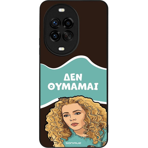 Sonique ���� Greek Cult TV Series ��� Huawei Nova 14 Pro 5G ��� �������