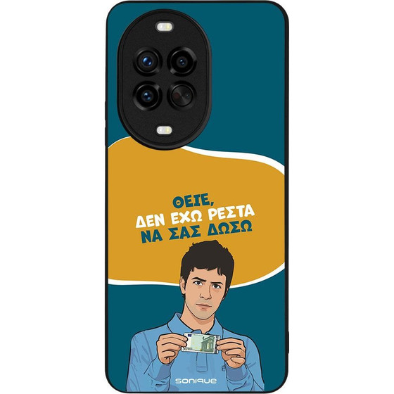 Sonique ���� Greek Cult TV Series ��� Huawei Nova 14 Pro 5G ��� ��� �����